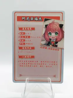 Anya - Spy x Family - Flower Girl - HYSN SR II 03 - Waifu Card - Image 2