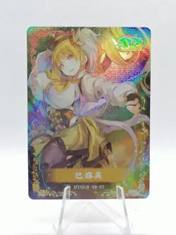 Mami Tomoe - Puella Madoka Magica - Flower Girl - HYSN SR II 07 - Waifu Card - Image 1