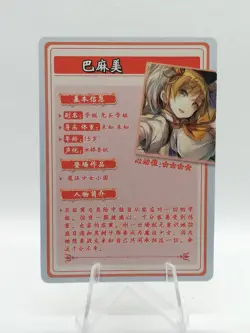Mami Tomoe - Puella Madoka Magica - Flower Girl - HYSN SR II 07 - Waifu Card - Image 2