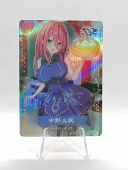 Miku Nakano - The Quintessential Quintuplets - Flower Girl - HYSN SR II 52 Card - Image 1