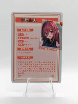 Miku Nakano - The Quintessential Quintuplets - Flower Girl - HYSN SR II 52 Card - Image 2
