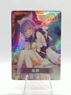 Cheshire - Azur Lane - Flower Girl - HYSN SR II 11 - Waifu Card - Image 1