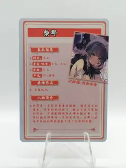 Cheshire - Azur Lane - Flower Girl - HYSN SR II 11 - Waifu Card - Image 2