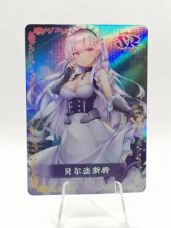 Belfast - Azur Lane - Flower Girl - HYSN SR II 10 - Waifu Card - Image 1