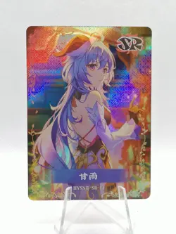 Ganyu - Genshin Impact - Flower Girl - HYSN SR II 14 - Waifu Card - Image 1