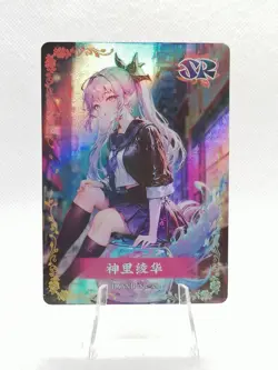 Ayaka - Genshin Impact - Flower Girl - HYSN SR II 39 - Waifu Card - Image 1