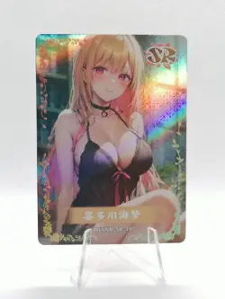 Marin Kitagawa - My Dress Up Darling - Flower Girl - HYSN SR II 44 - Waifu Card - Image 1