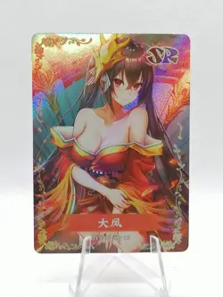 Taihou - Azur Lane - Flower Girl - HYSN SR II 12 - Waifu Card - Image 1