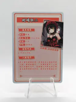 Tokisaki Kurumi - Date A Live - Flower Girl - HYSN SR II 40 - Waifu Card - Image 2