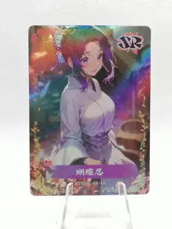 Shinobu Kocho - Demon Slayer - Flower Girl - HYSN SR II 18 - Waifu Card - Image 1