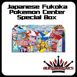 Fukuoka Pikachu Promo Box Sealed Pokemon Center 289/SV-P US Seller - Image 1