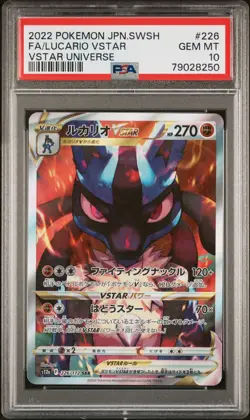 2022 POKEMON JAPANESE SWORD SHIELD VSTAR UNIVERSE FULL ART #226 LUCARIO PSA 10 - Image 1
