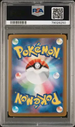 2022 POKEMON JAPANESE SWORD SHIELD VSTAR UNIVERSE FULL ART #226 LUCARIO PSA 10 - Image 2