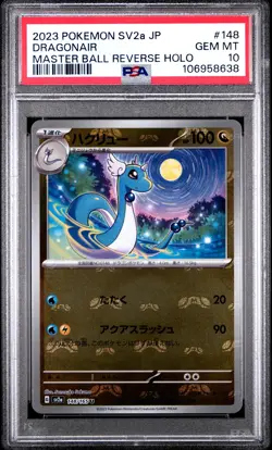 2023 POKEMON JPN SV2A-POKEMON 151 MASTER BALL REVERSE HOLO #148 DRAGONAIR PSA 10 - Image 1