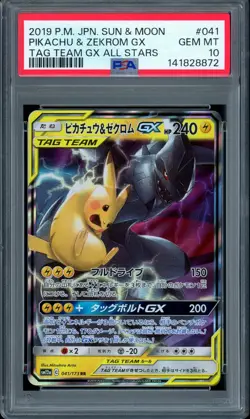 Pikachu & Zekrom Gx 041/173 Tag Team Gx All Stars Pokemon Japanese PSA 10 - Image 1