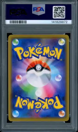 Pikachu & Zekrom Gx 041/173 Tag Team Gx All Stars Pokemon Japanese PSA 10 - Image 2