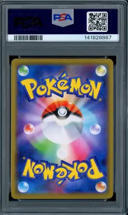 Togepi & Cleffa & Igglybuff Gx 094/173 Pokemon Japanese PSA 10 - Image 2