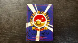 VICTREEBEL NO. 071 JUNGLE SET POKEMON JAPANESE RARE HOLO 1997 MP - Image 5