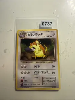 1997 Pokemon Japanese DARK RATICATE Team Rocket #20 LP - Image 1