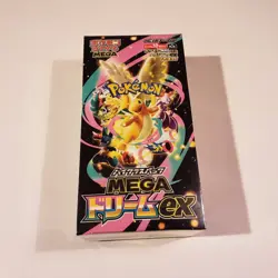 Pokemon MEGA Dream ex M2a Booster Box Japanese FACTORY SEALED - US Seller 🔥🔥🔥 - Image 1
