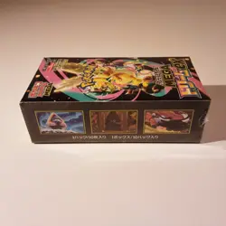 Pokemon MEGA Dream ex M2a Booster Box Japanese FACTORY SEALED - US Seller 🔥🔥🔥 - Image 4