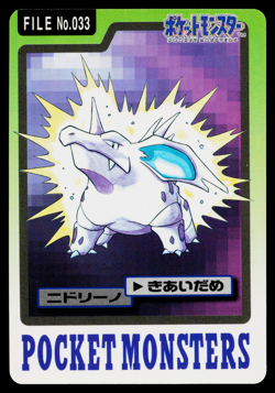 NIDORINO NO.033 CARDDASS JAPANESE POKEMON TCG - Image 1