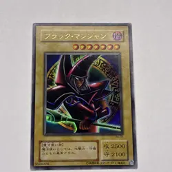 Yu-Gi-Oh JAPANESE 2001 Dark Magician P4-02 Ultra RARE MINT - Image 1
