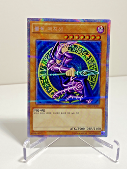 Yugioh / Dark Magician & Blue-Eyes W. Dragon / 20AP-KR000 -001 / Starlight Rare - Image 2