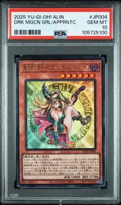 2025 #JP004 DARK MAGICIAN GIRL THE MAGICIAN'S APPRENTICE PSA 10 - Image 1