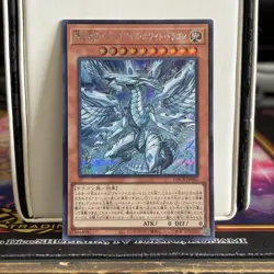 Deep-Eyes White Dragon, The Blue Abyss Secret Rare LOCR-JP002 Japanese Yugioh - Image 1