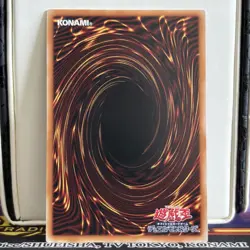 Deep-Eyes White Dragon, The Blue Abyss Secret Rare LOCR-JP002 Japanese Yugioh - Image 2