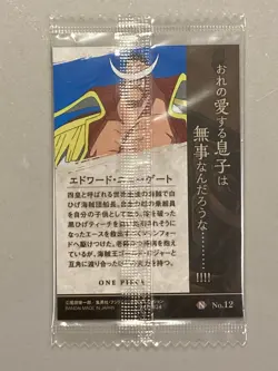 Edward Newgate Whitebeard - N No.12 - One Piece Wafer Card Sealed Japanese - Image 2