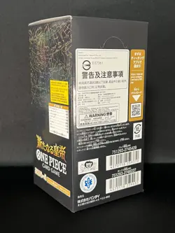 [Sealed] ONE PIECE TCG The New Emperor Booster Box Japanese OP-09 - Image 4