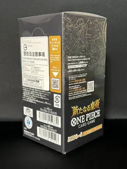 [Sealed] ONE PIECE TCG The New Emperor Booster Box Japanese OP-09 - Image 5