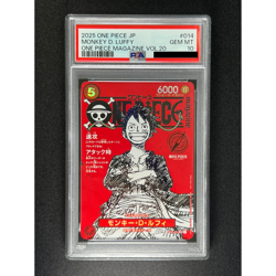 [PSA 10] Monkey D Luffy ONE PIECE Card Game Japanese ST21-014 Magazine Promo - Image 2