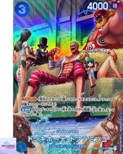 Donquixote Doflamingo (SP Alt Art) OP01-073 R 500 Years in the Future ONE PIECE - Image 1