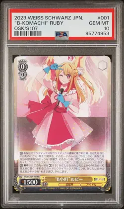 2023 Weiss Schwarz Japanese Oshi No Ko "B-Komachi" Ruby Japanese PSA 10 #001 - Image 1