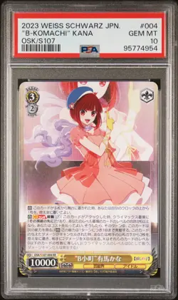 2023 Weiss Schwarz Japanese Oshi No Ko "B-Komachi" Kana Japanese PSA 10 #004 - Image 1