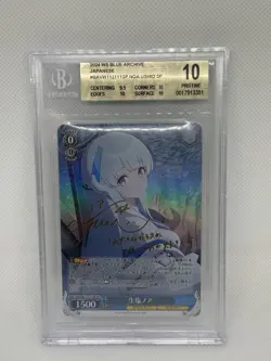 BGS 10 Signed Noa Ushio SP Blue Archive Weiss Schwarz BAV/W112-111SP - Image 2
