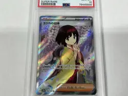 PSA 10 Pokemon card Japanese 151 Erica's invitation 196/165 SR sv2a 2023 - Image 3
