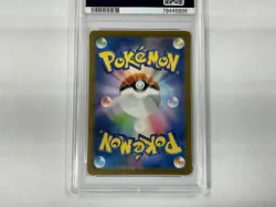 PSA 10 Pokemon card Japanese 151 Erica's invitation 196/165 SR sv2a 2023 - Image 5