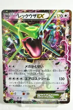 Pokemon Card Rayquaza EX 123/XY-P Rayquaza Mega Battle Promo 2015 Japanese LP - Image 1