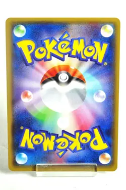 Pokemon Card Rayquaza EX 123/XY-P Rayquaza Mega Battle Promo 2015 Japanese LP - Image 4