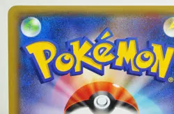 Pokemon Card Rayquaza EX 123/XY-P Rayquaza Mega Battle Promo 2015 Japanese LP - Image 5