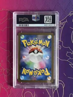 PSA 10 Growlithe 058/165 Master Ball Reverse Holo SV2a Pokemon Card 151 Japanese - Image 2