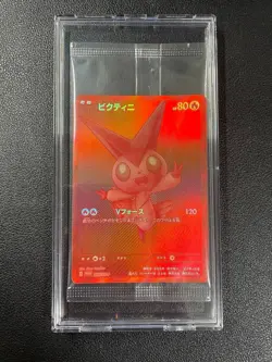 Victini BWR 288/SV-P Competition Top Prize Pokemon Card 2025 Japanese Sealed - Image 1