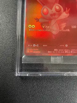 Victini BWR 288/SV-P Competition Top Prize Pokemon Card 2025 Japanese Sealed - Image 4