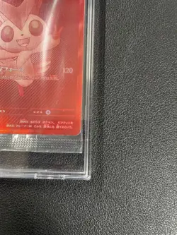 Victini BWR 288/SV-P Competition Top Prize Pokemon Card 2025 Japanese Sealed - Image 5