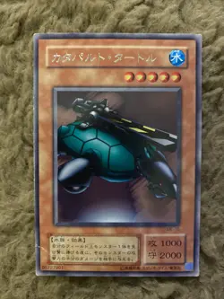 Yugioh 2001 Metal Raiders ME- 10 Card Lot - Japanese Silver Rare MT/NM/LP/MP - Image 3