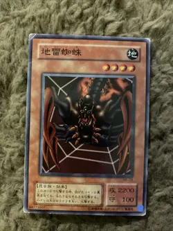 Yugioh 2001 Metal Raiders ME- 10 Card Lot - Japanese Silver Rare MT/NM/LP/MP - Image 5